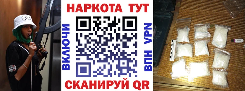 Хочу наркоту Слободской A-PVP  Конопля  АМФ  Мефедрон  Гашиш  Cocaine 