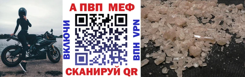 Alpha-PVP СК КРИС  Слободской 