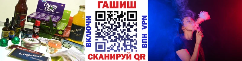 Печенье с ТГК марихуана  это наркотические препараты  Слободской  продажа наркотиков 