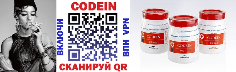 ОМГ ОМГ ТОР  Слободской  это официальный сайт  Кодеиновый сироп Lean напиток Lean (лин) 