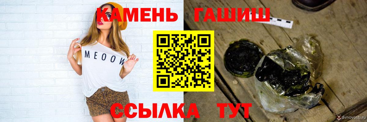 ГАШ Cannabis Слободской