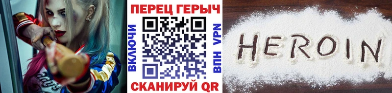ГЕРОИН афганец  купить наркотик  Слободской 