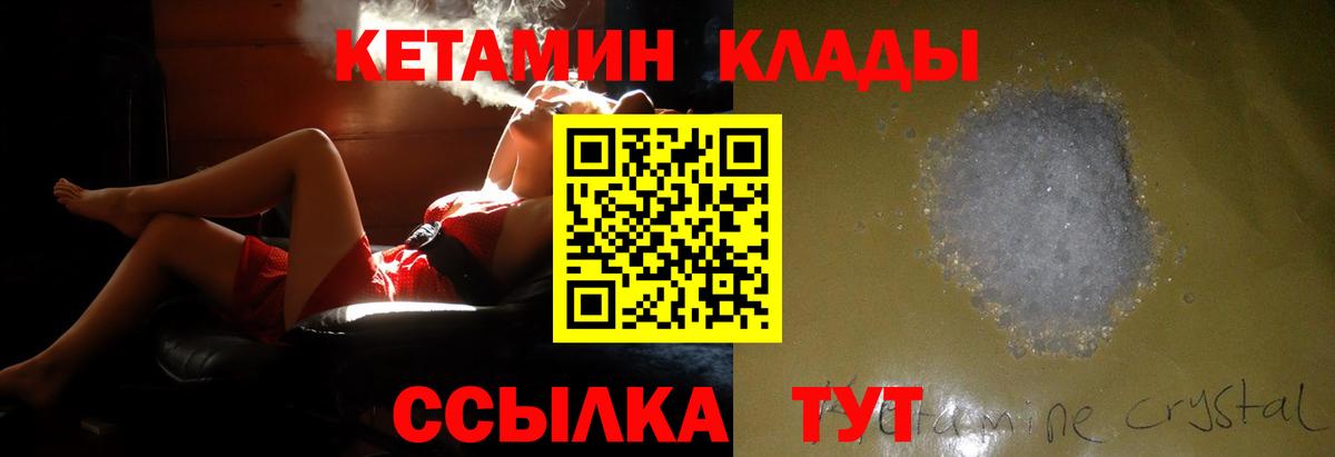 Гашиш  МАРИХУАНА  Слободской  Марихуана  Вход с VPN  МДМА  МЕФ   Кокаин  Лсд 25 