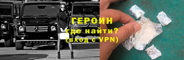 соль ск Барнаул