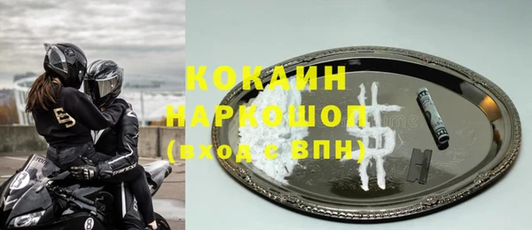 ГАЛЛЮЦИНОГЕННЫЕ ГРИБЫ Козельск