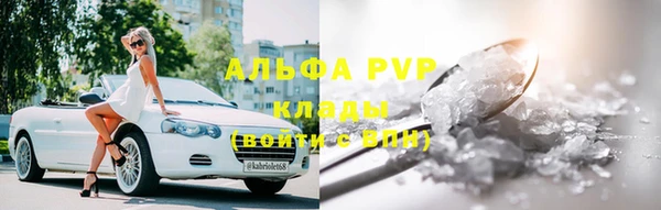 мяу мяу кристалл Киренск
