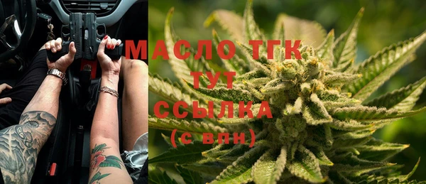 герыч Ижевск