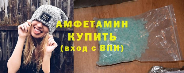 марихуана Гусиноозёрск
