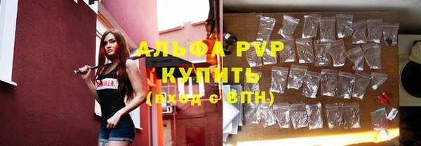 ALPHA PVP Козловка