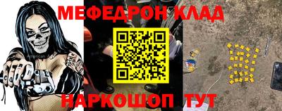 apvp Гудермес