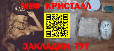 альфа пвп Гулькевичи