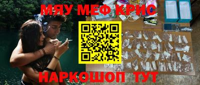соль курить ск Гуково