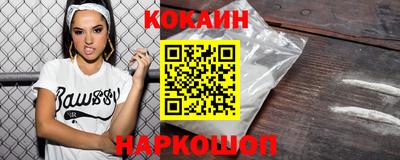 альфа пвп Гулькевичи