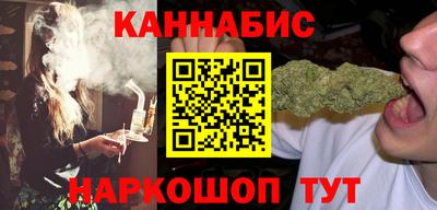 соль курить ск Гуково