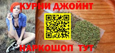 соль курить ск Гуково