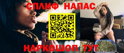 альфа пвп Гулькевичи