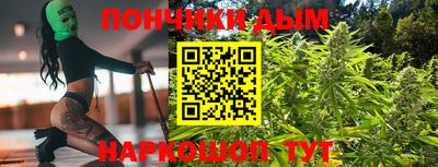 соль курить ск Гуково
