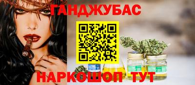 apvp Гудермес