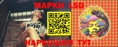 альфа пвп Гулькевичи