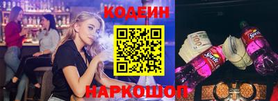 соль курить ск Гуково