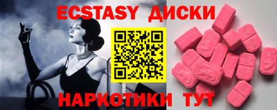 альфа пвп Гулькевичи