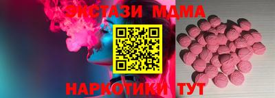соль курить ск Гуково