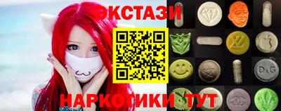альфа пвп Гулькевичи