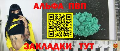 соль курить ск Гуково