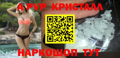 соль курить ск Гуково