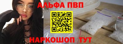 apvp Гудермес