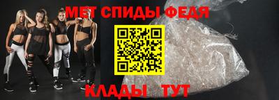 альфа пвп Гулькевичи