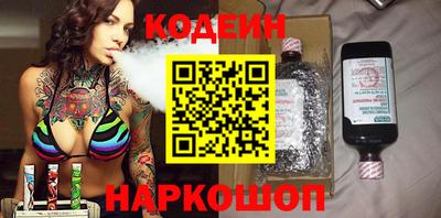альфа пвп Гулькевичи
