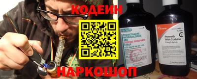 альфа пвп Гулькевичи