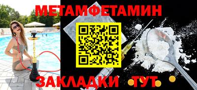 соль курить ск Гуково