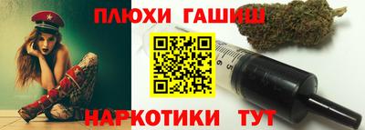 соль курить ск Гуково