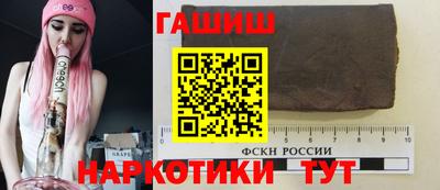 альфа пвп Гулькевичи