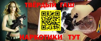 соль курить ск Гуково
