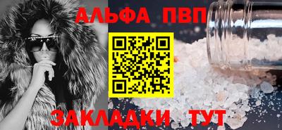 apvp Гудермес