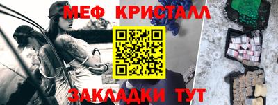 соль курить ск Гуково