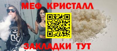 альфа пвп Гулькевичи