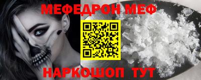 соль курить ск Гуково