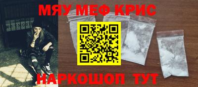 соль курить ск Гуково