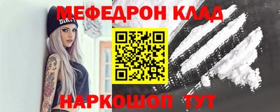2c-b Набережные Челны