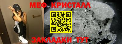 соль курить ск Гуково