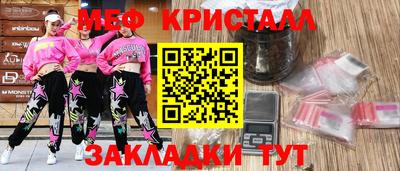 соль курить ск Гуково