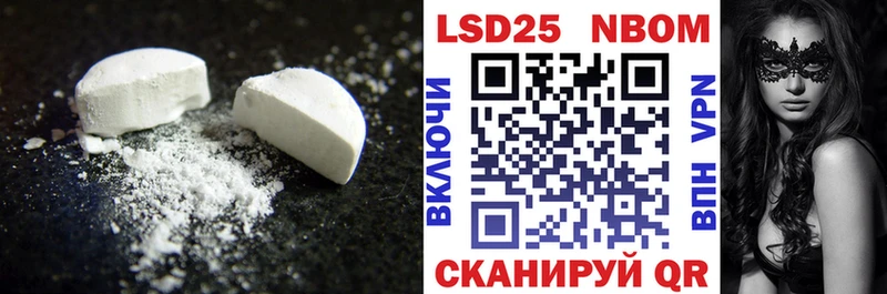 наркотики  shop Telegram  mega ссылка  ЛСД экстази ecstasy  Слободской 
