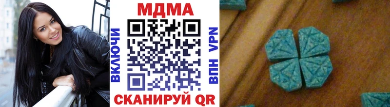 МДМА кристаллы  mega ТОР  Слободской 