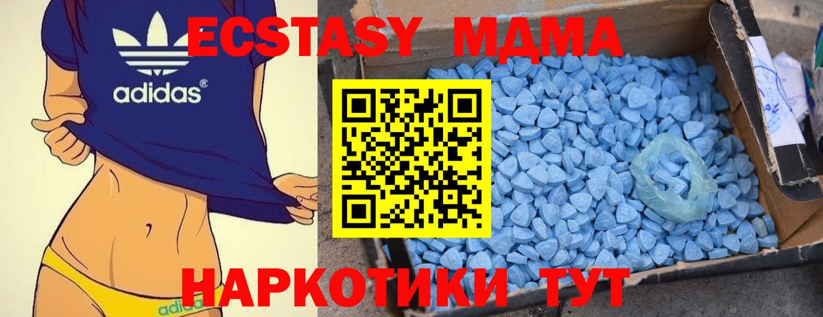 MDMA  Вход с VPN  Слободской  МДМА crystal  МДМА crystal 