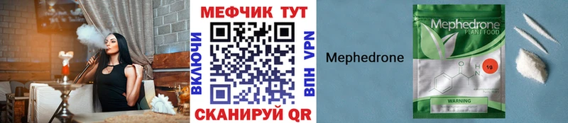 кракен зеркало  где продают наркотики  Слободской  Меф mephedrone 