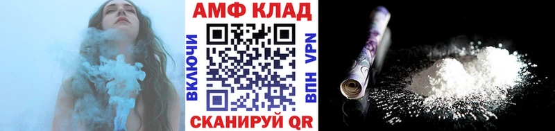 Метамфетамин Декстрометамфетамин 99.9%  где купить наркоту  Слободской 